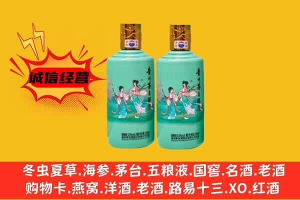 郑州金水区上门回收24节气茅台酒